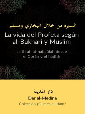 cover image of La vida del Profeta según al-Bukhari y Muslim
